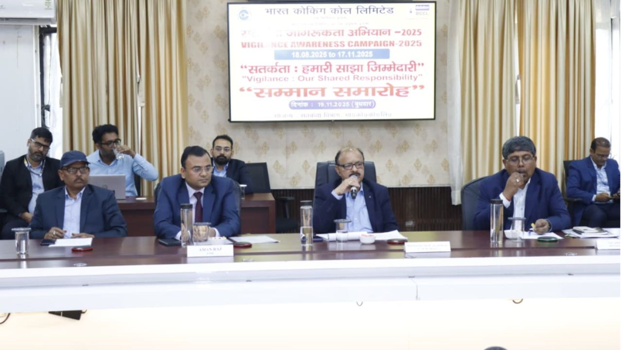New Delhi: बीसीसीएल में हुआ त्रैमासिक सतर्कता जागरूकता अभियान का समापन