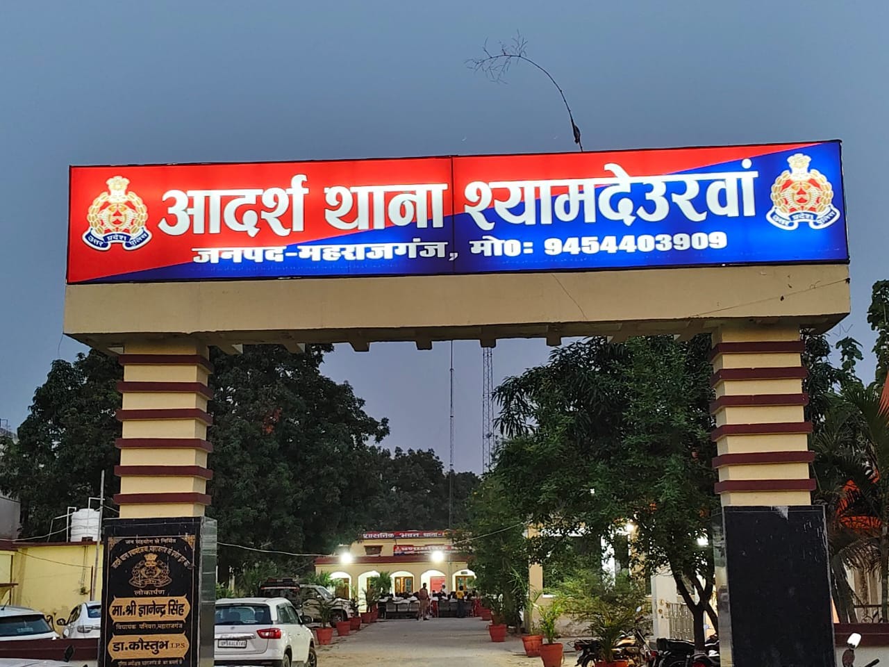 जमीनी विवाद में चले लाठी-डंडे, महिला और ससुर पर हमला; पढ़ें पूरी खबर