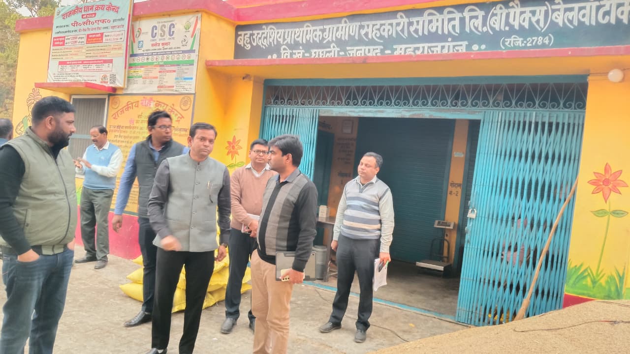 Maharajganj SDM ने धान क्रय केंद्रों का निरीक्षण, भुगतान और भंडारण में तेजी के निर्देश
