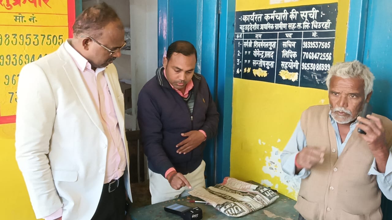 Maharajganj DM ने धान खरीद और उर्वरक बिक्री का किया निरीक्षण, किसानों से की ये अपील