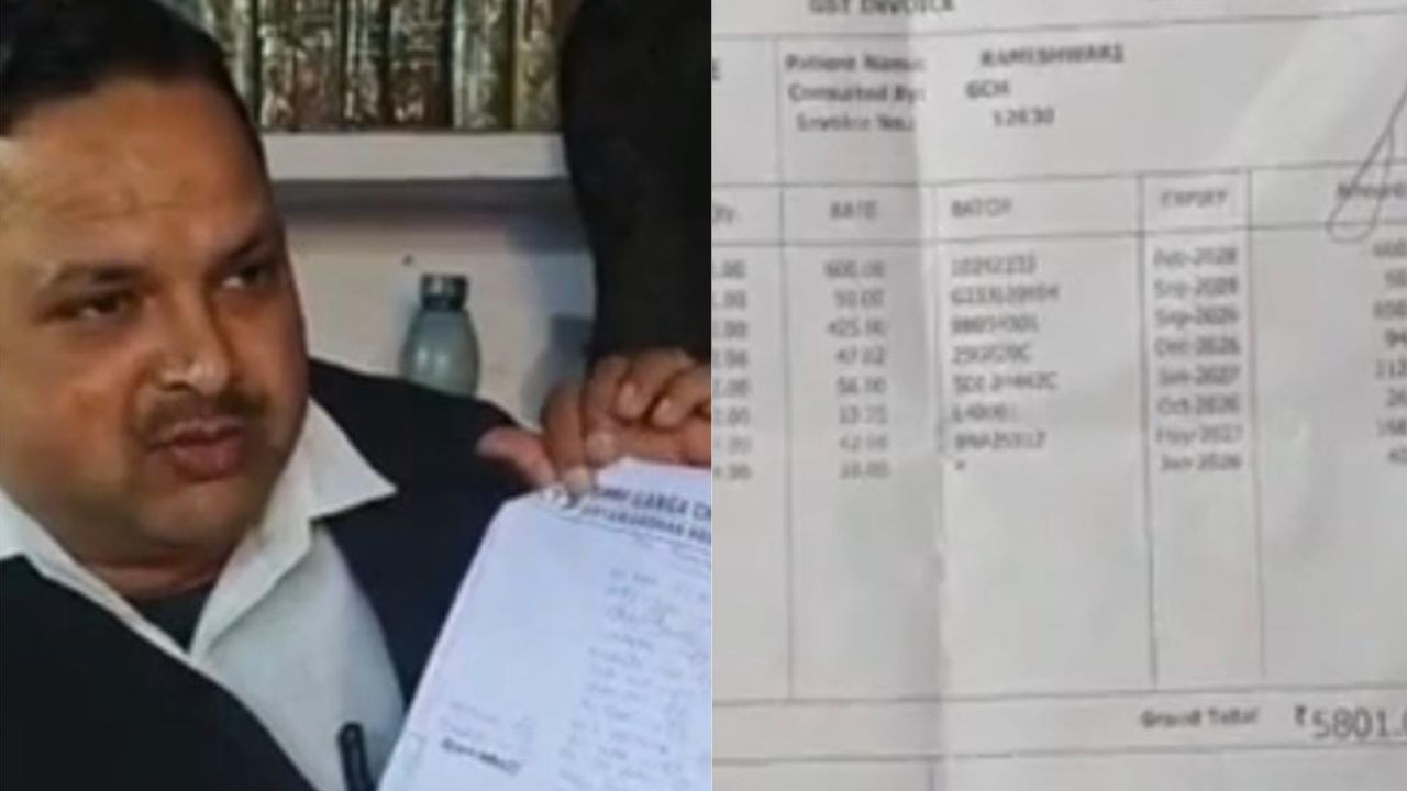 आयुष्मान योजना में खेला: बरेली में मरीज से जबरन वसूले रुपये, लोक अदालत ने भेजा नोटिस