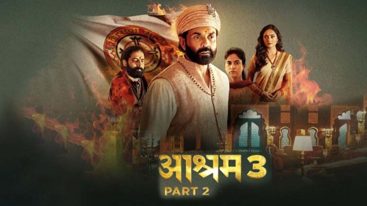 ऑरमैक्स की हाफ ईयरली रिपोर्ट के अनुसार, 2025 में अब तक सबसे ज्यादा देखे जाने वाले ओटीटी शोज की सूची में दूसरे स्थान पर बॉबी देओल की ‘आश्रम सीजन 3 पार्ट 2’ रही, जिसे 35.3 मिलियन व्यूज मिले। यह सीरीज प्राइम वीडियो पर स्ट्रीम हुई और पहले से ही अपने कंटेंट को लेकर चर्चा में थी। 