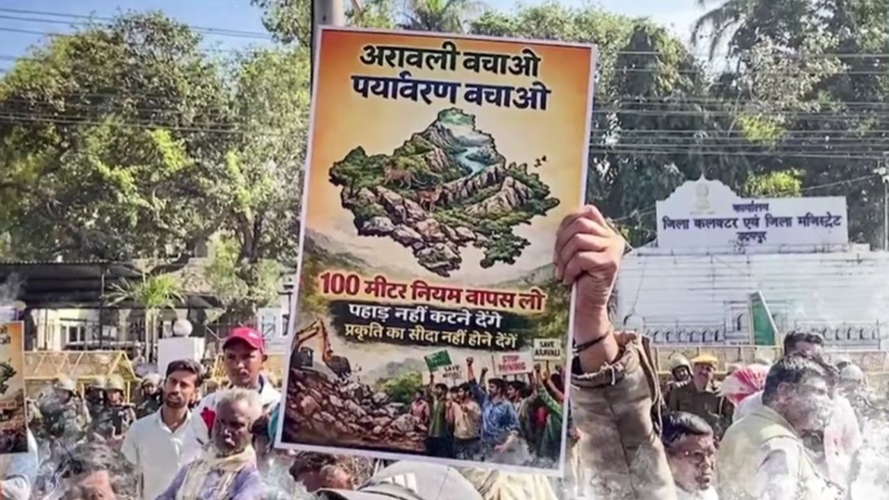 Video: अरावली हिल्स क्यों बनीं देशव्यापी बहस का मुद्दा? देखें वीडियों…