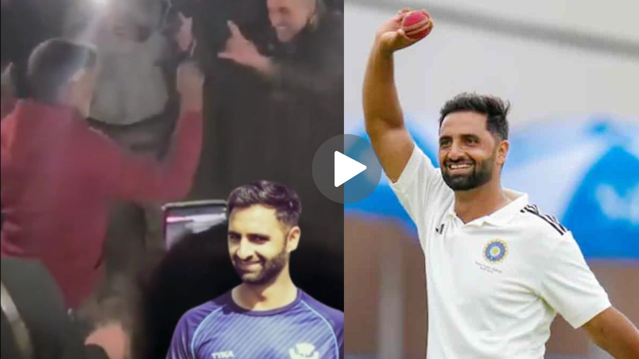 IPL 2026 Auction: ढोल-नगाड़ों से गूंजा आकिब नबी डार का घर, बारामूला में दौड़ी खुशियों की लहर- VIDEO