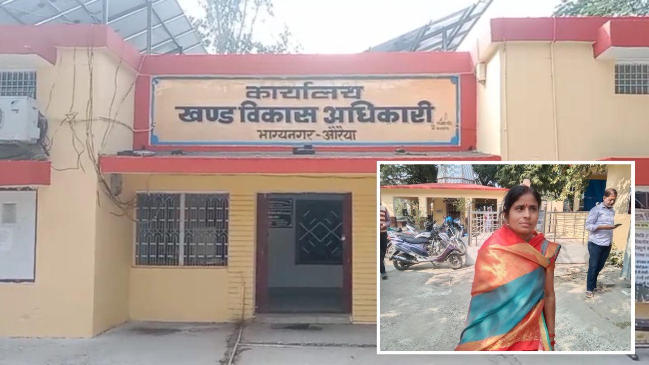 Auraiya News: एसआईआर कार्य के दौरान अचानक बिगड़ी बीएलओ की तबीयत, अधिकारियों में मचा हड़कंप