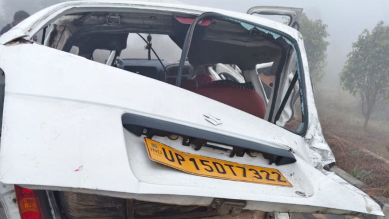 Azamgarh Accident: आजमगढ़ में ट्रक से टकराई कार, पिता-पुत्र सहित तीन की मौत