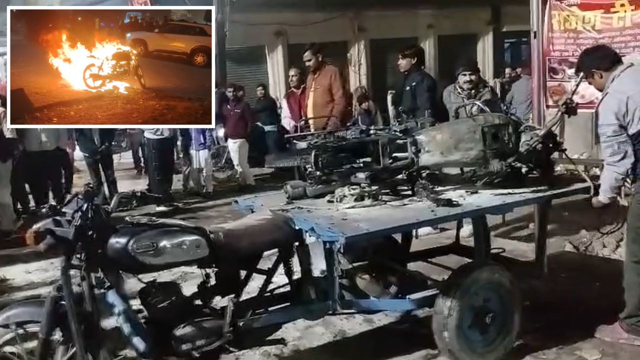 बरेली में धू-धू कर जली मोटरसाइकिल: शराबियों ने मचाया उपद्रव, इलाके में फैला तनाव