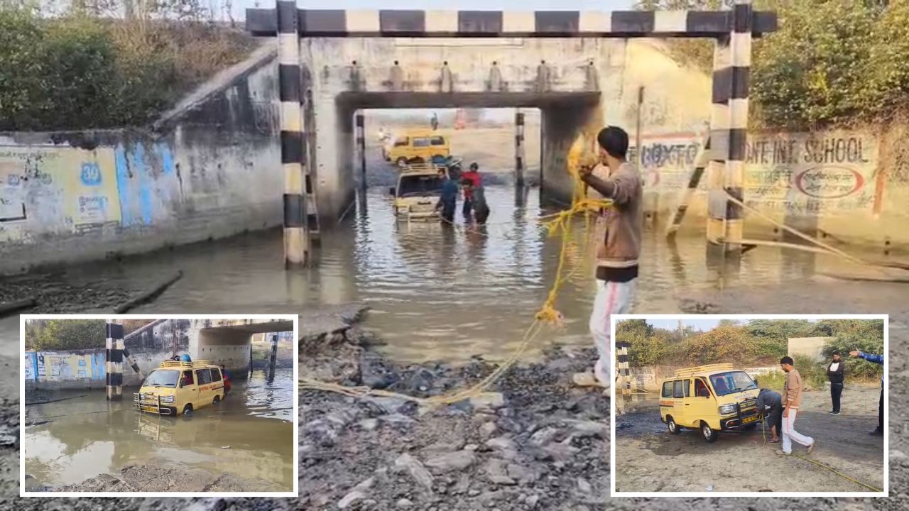 भीलवाड़ा में स्कूल की लापरवाही: बच्चों की जान से खिलवाड़! पानी में फंसी वैन