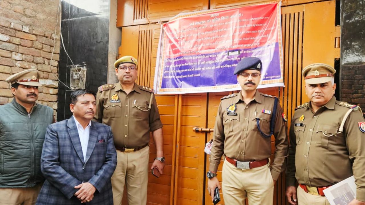बुलंदशहर में गैंगस्टर पर बड़ी कार्रवाई: हिस्ट्रीशीटर की 42 लाख की संपत्ति कुर्क, प्रशासन ने भेजा कड़ा संदेश