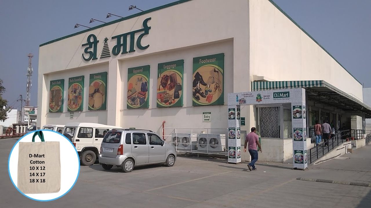 छोटा बैग, बड़ा झटका: डी-मार्ट को भुगतना पड़ा ग्राहक की शिकायत का परिणाम, जानें पूरा विवाद