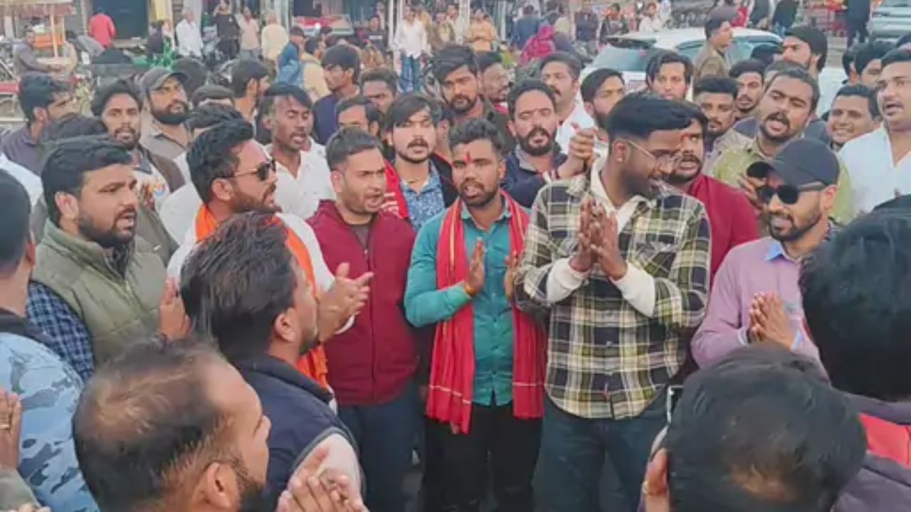 हिंदू संगठनों का प्रतापगढ़ में जोरदार प्रदर्शन, बांग्लादेश में कथित हिंसा के खिलाफ एकजुटता, जानें आगे क्या हुआ?