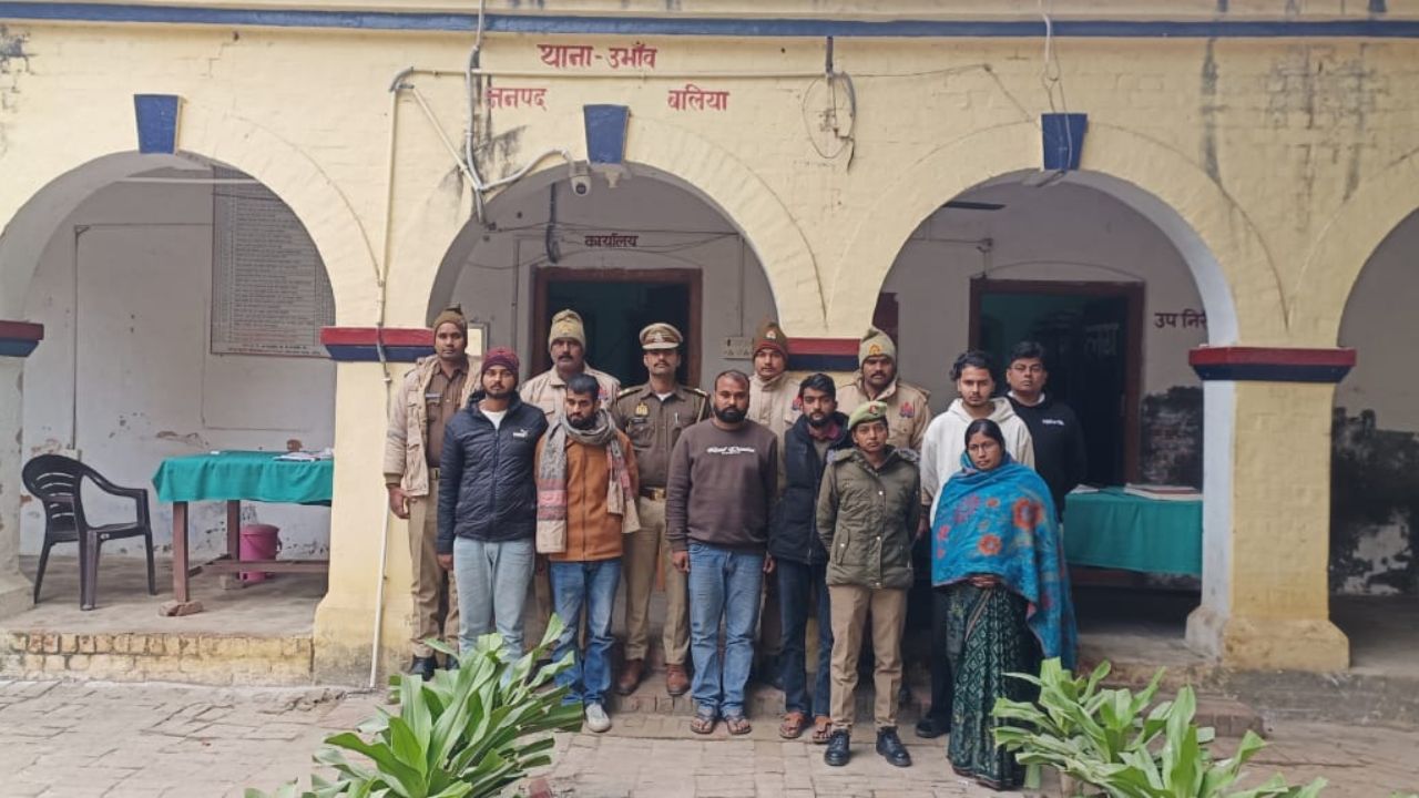 Ballia Murder: आयुष हत्याकांड में शामिल महिला समेत छह आरोपी गिरफ्तार, मुख्य आरोपी फरार