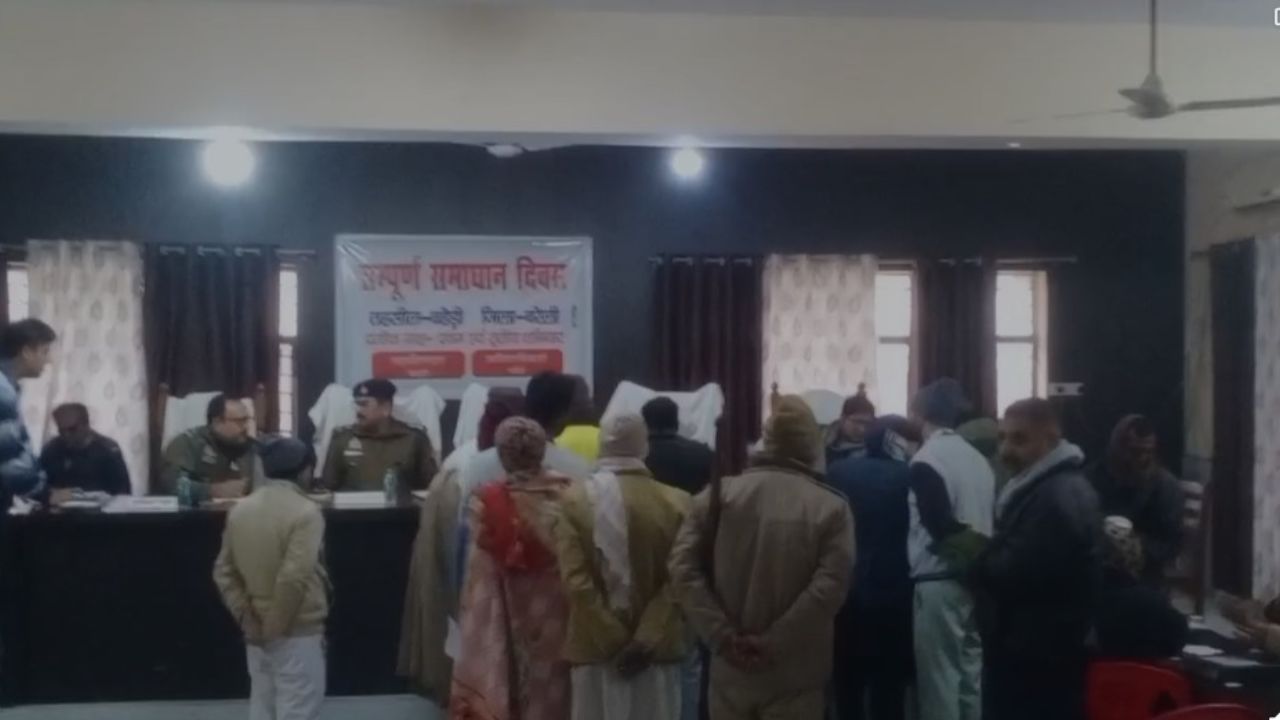 Bareilly: संपूर्ण समाधान दिवस पर ADM और SP ने सुनीं फरियादियों की समस्याएं, अफसरों को दिए ये निर्देश