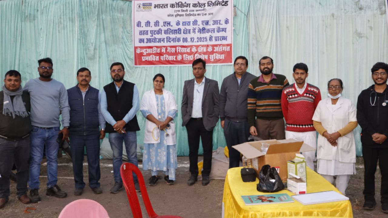 Ranchi: बीसीसीएल ने गैस पीड़ित परिवारों के लिए निःशुल्क स्वास्थ्य शिविर लगाया