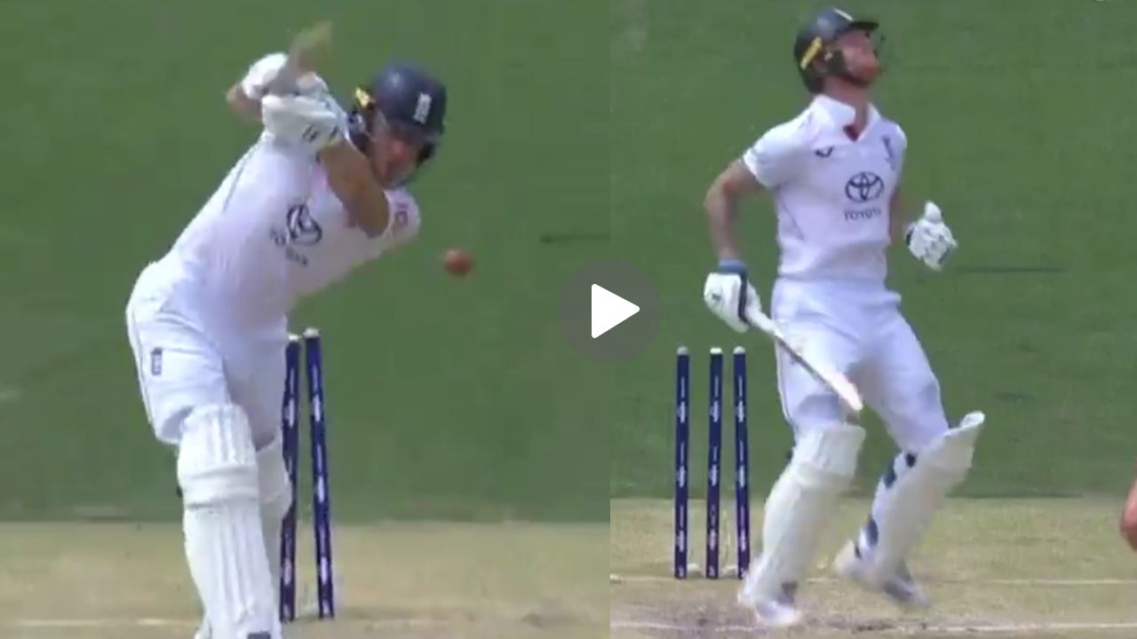 स्टार्क ने किया क्लीन बोल्ड तो झल्ला गए स्टोक्स, मैदान पर किया ऐसा कांड कि हो गए वायरल- देखें Video