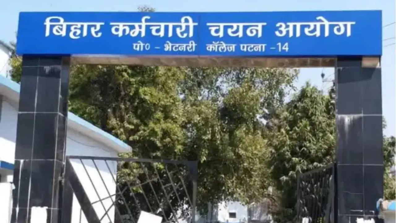 Bihar Sports Trainer Recruitment: बिहार में स्पोर्ट्स ट्रेनर के पदों पर बंपर जॉब, अंतिम तिथि नजदीक