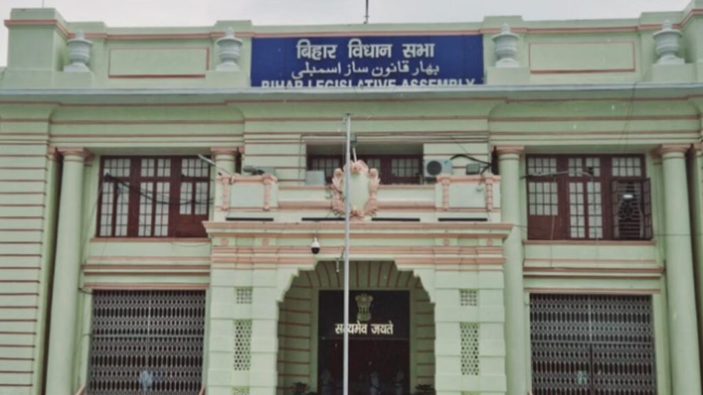 Bihar Vidhan Sabha