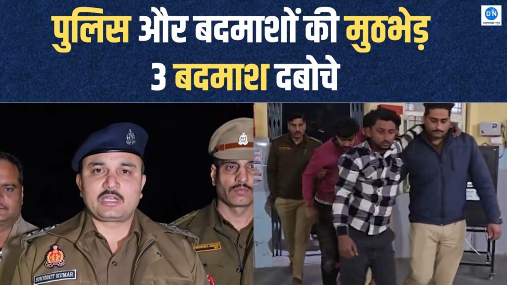 Bulandshahr Police Encounter