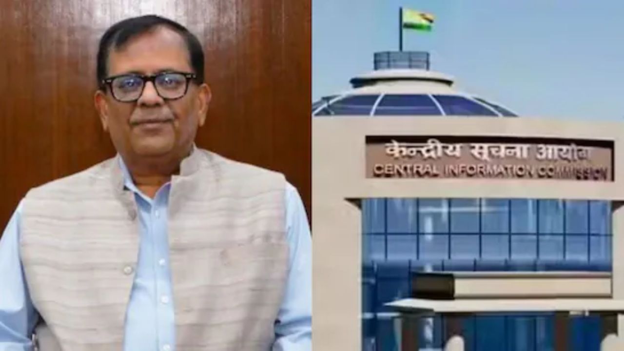 Bureaucracy: कौन हैं राज कुमार गोयल जो संभालेंगे CIC की कमान, 2 पत्रकार भी बनेंगे सूचना आयुक्त