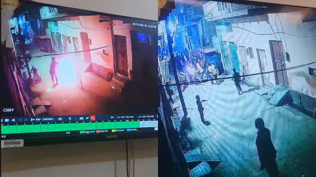 शादी में खुशी अचानक बदली मातम में, अलाव में आग लगने से दो बच्चे झुलसे, जानें पूरा मामला