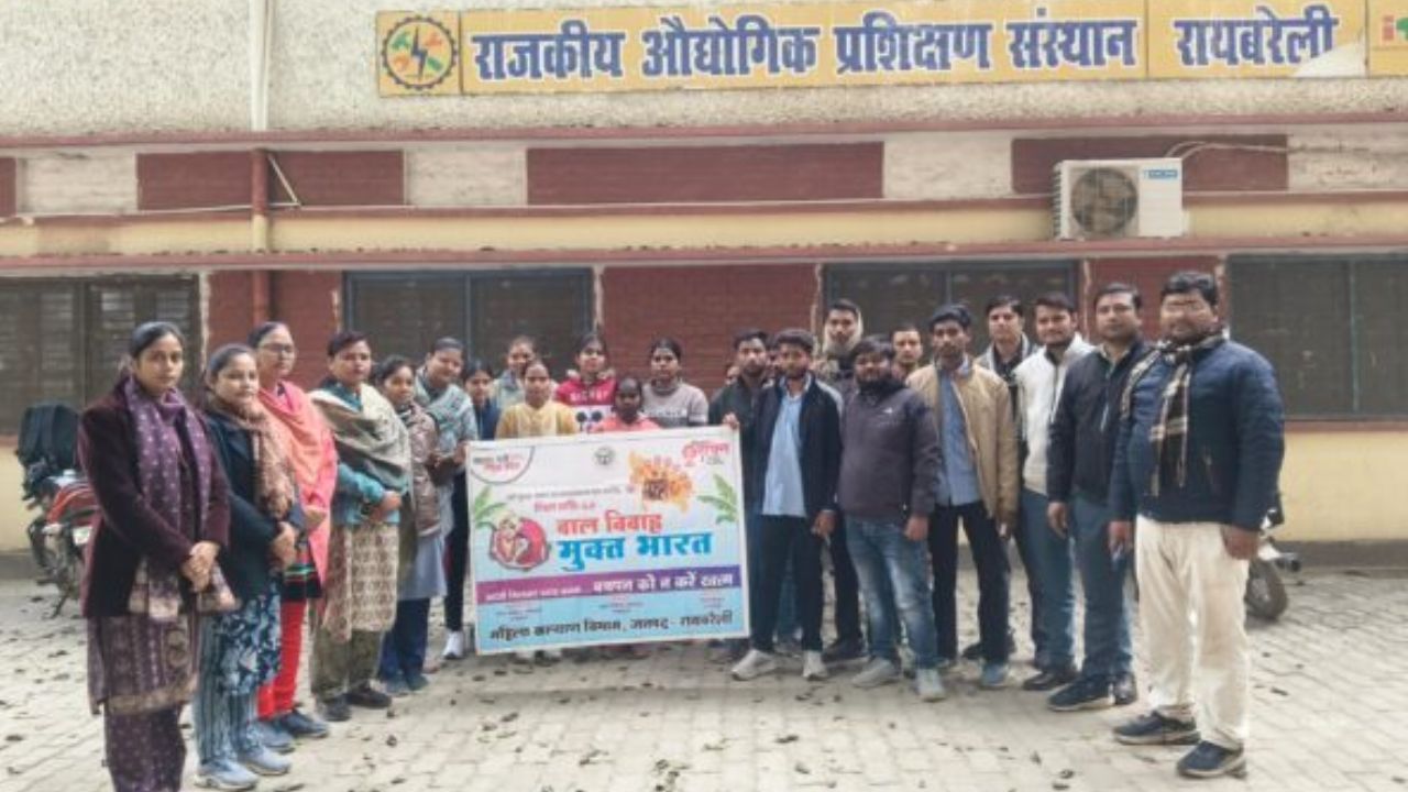 रायबरेली में बाल विवाह के खिलाफ अभियान, छात्रों ने ली रोकथाम की शपथ