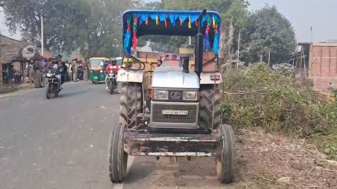 Road Accident in UP: चंदौली में ट्रैक्टर ने ली बेकसूर की जान, परिवार में मचा कोहराम