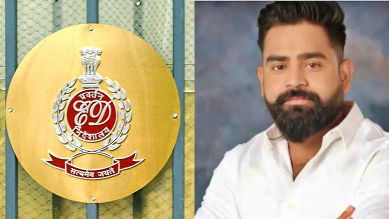 ED के बुलाने पर फिर नहीं आया कफ सिरप तस्करी का मास्टरमाइंड, जानें अब क्या होगा?