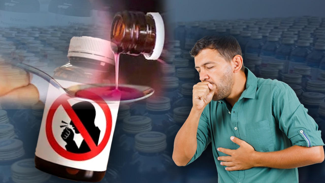 36 जिलें और 118 से अधिक FIR… यूपी में कफ सिरप का काला कारोबार, पढ़ें इस कांड की पूरी कहानी