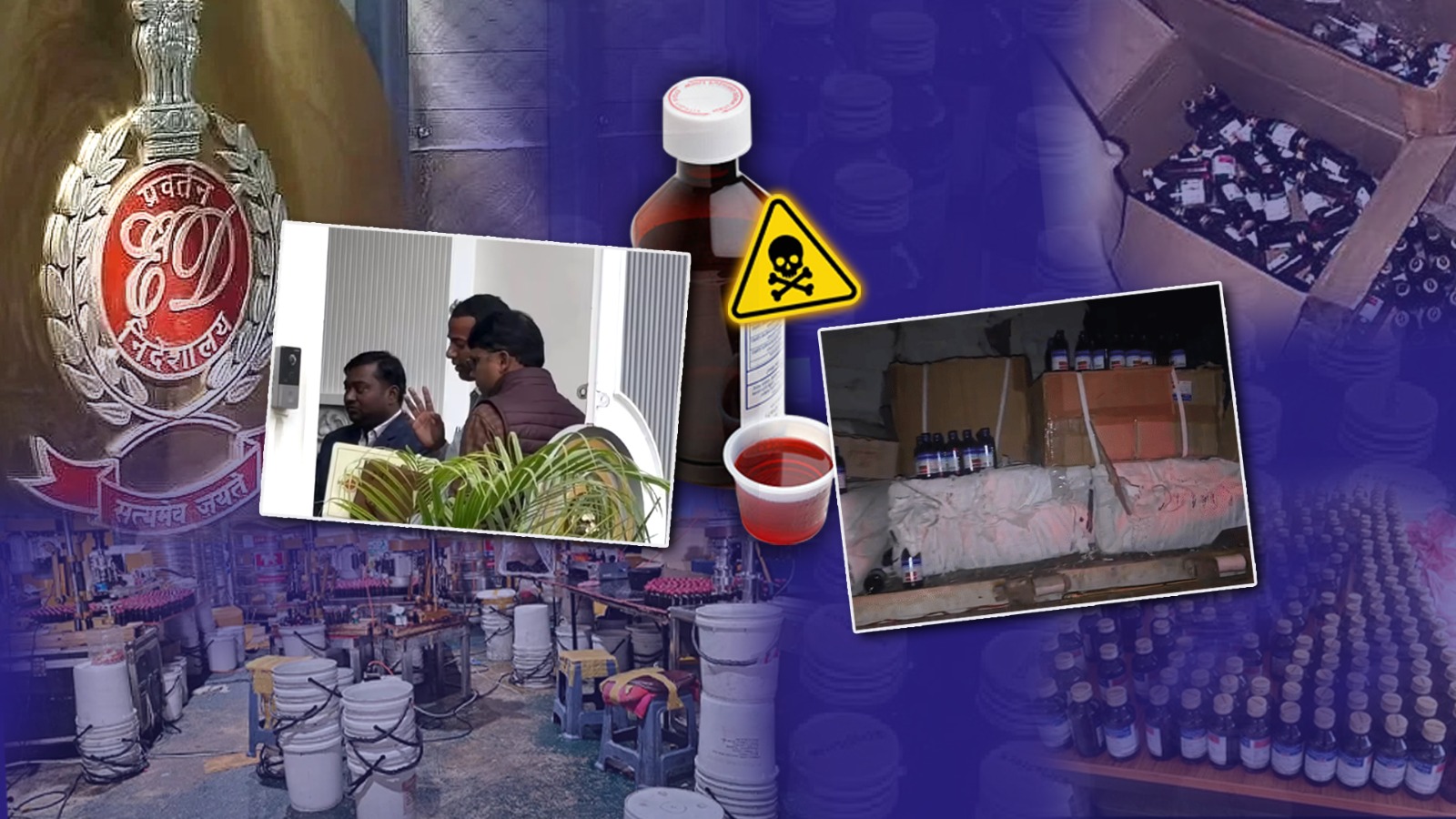 यूपी का कफ सिरप कांड: ED का बड़ा एक्शन, 6 राज्यों में 25 ठिकानों पर छापेमारी