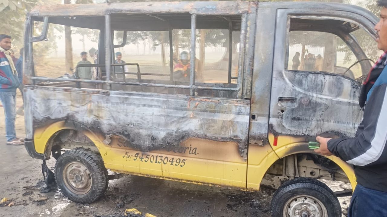 चलती स्कूल वैन में लगी आग, बाल-बाल बची बच्चों की जान; परिजनों में आक्रोश