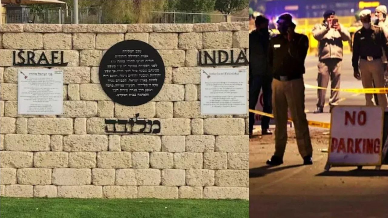 ऑस्ट्रेलिया में आतंकी हमला दिल्ली में अलर्ट; Israeli Embassy और खबाद हाउस की बढ़ी सुरक्षा