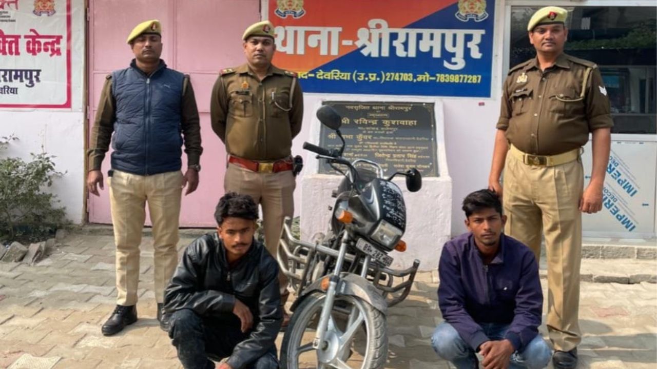 Uttar Pradesh: देवरिया में 24 घंटे के अंदर वाहन चोर चढ़े पुलिस के हत्थे