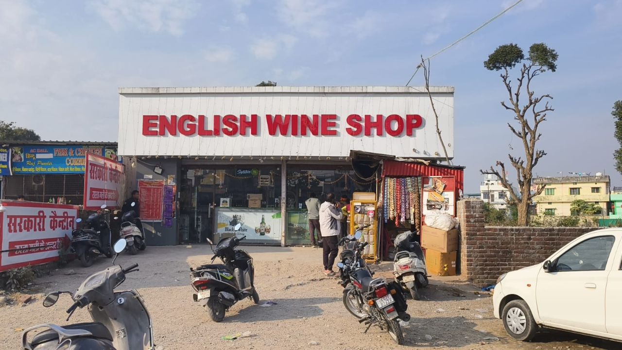 डोईवाला में वाइनशॉप के सेल्समैनों की खुलेआम मनमानी, ग्राहकों के जेब पर डाल रहे डाका