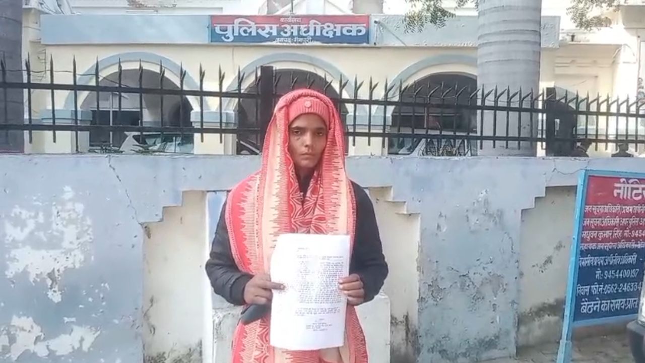 मैनपुरी में महिला ने ससुराल पर लगाए गंभीर आरोप, जान को खतरा, पुलिस क्यों है अभी तक चुप?