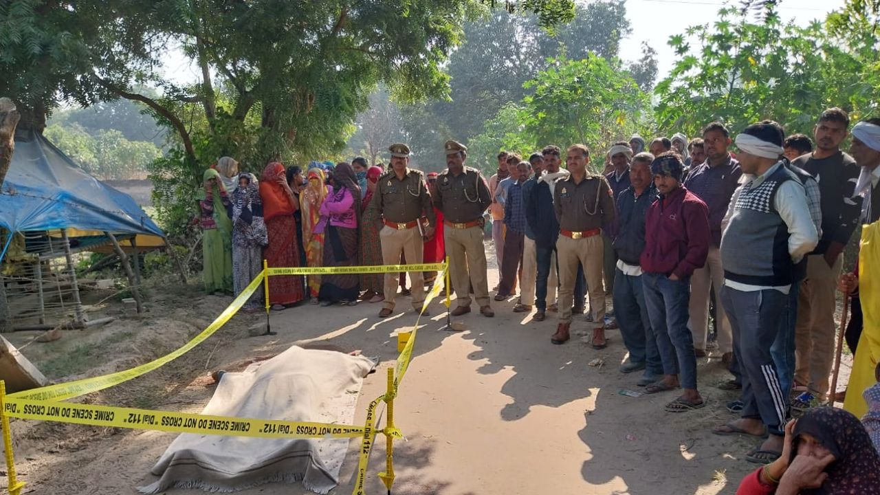 खेतों में बढ़ा विवाद, बेटे ने पिता को पीट-पीटकर उतारा मौत के घाट; इलाके में सनसनी