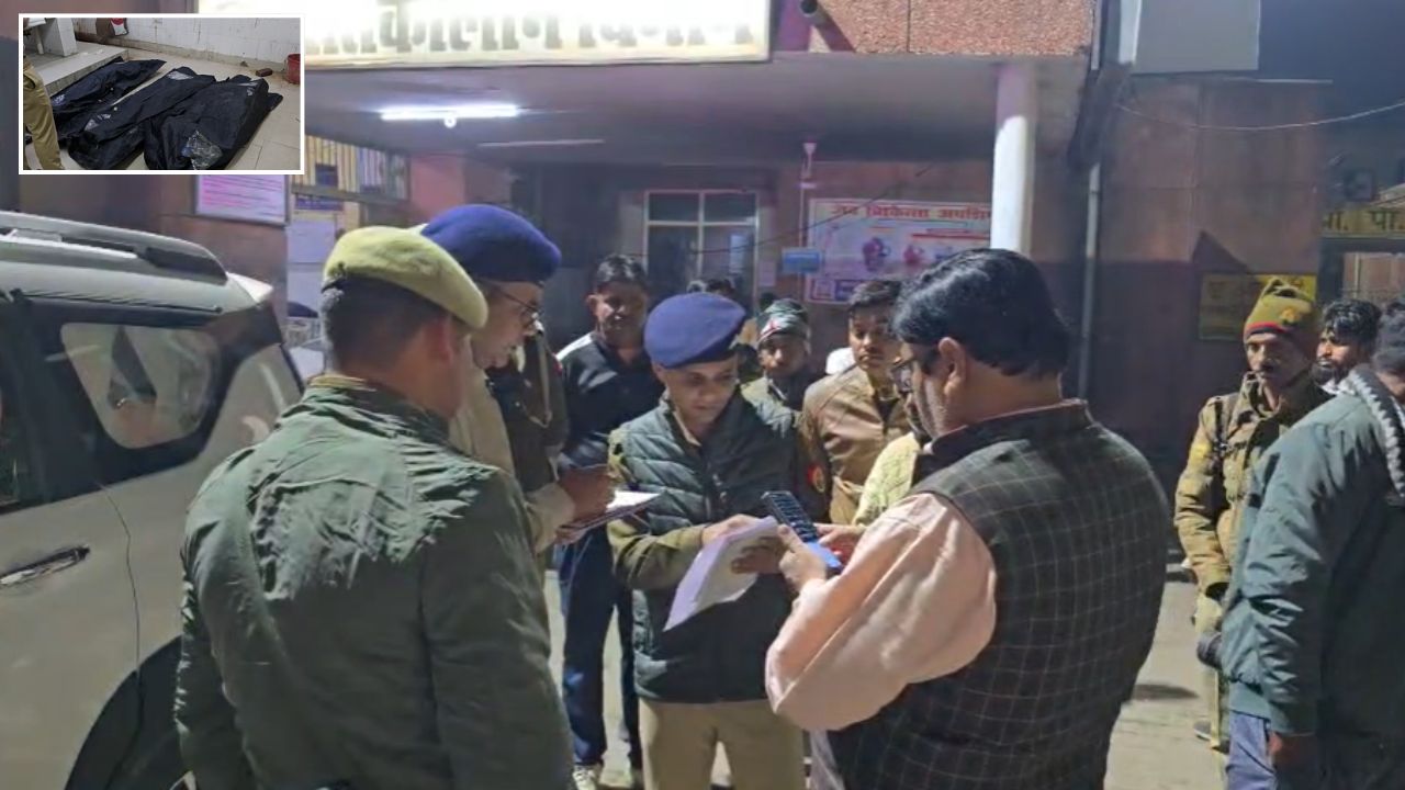 एटा में सड़क त्रासदी: तेज़ रफ़्तार कैंटर ने 2 बाइकों में मारी टक्कर, 3 युवकों की मौत