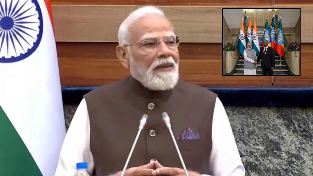 इथियोपिया की संसद में PM मोदी का ऐतिहासिक संबोधन, जानें क्या बोले प्रधानमंत्री