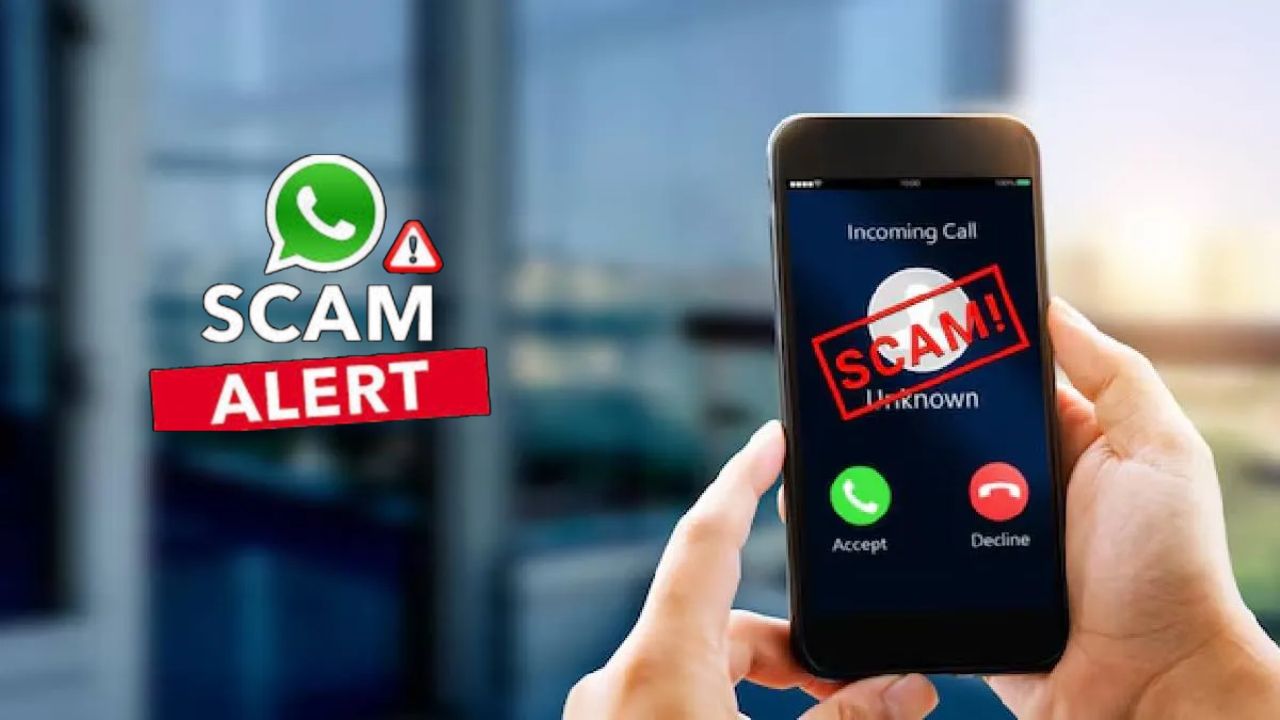 Fake Calls और WhatsApp Scam पर लगेगा ब्रेक! 2026 में लागू होंगे ये नए सख्त नियम, मोबाइल यूजर्स को मिलेगी बड़ी राहत