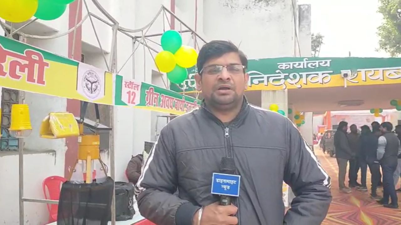 रायबरेली के किसानों के लिए नई उम्मीद: सौर ऊर्जा वाला कीट ट्रैप यंत्र तैयार, देखें ये खास रिपोर्ट