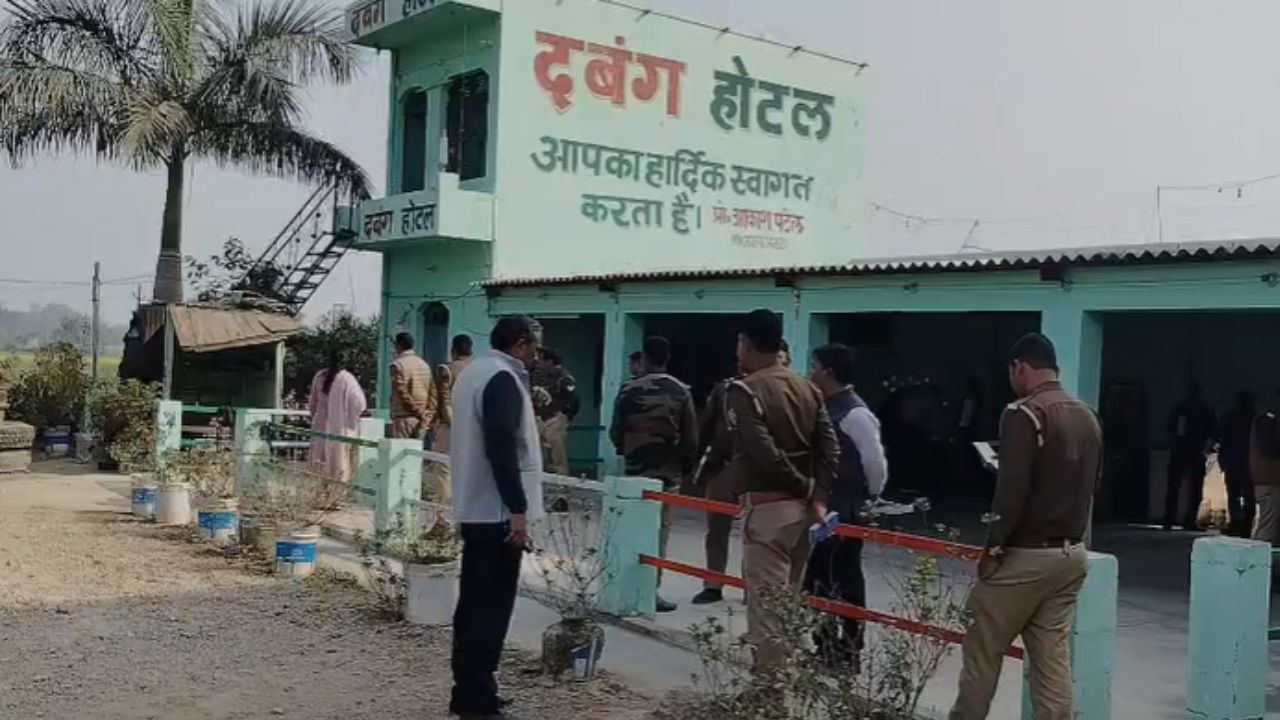 Fatehpur News: दबंग होटल पर ज्वाइंट टीम की बड़ी छापेमारी, STF की लोकेशन के बाद एक्शन से मचा हड़कंप