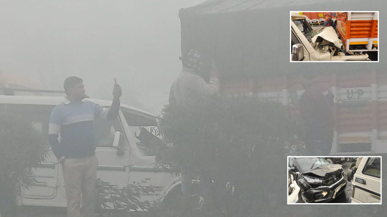 बुलंदशहर में कोहरे का कहर: कई वाहनों की आपस में हुई टक्कर, चारों तरफ मची अफरा-तफरी