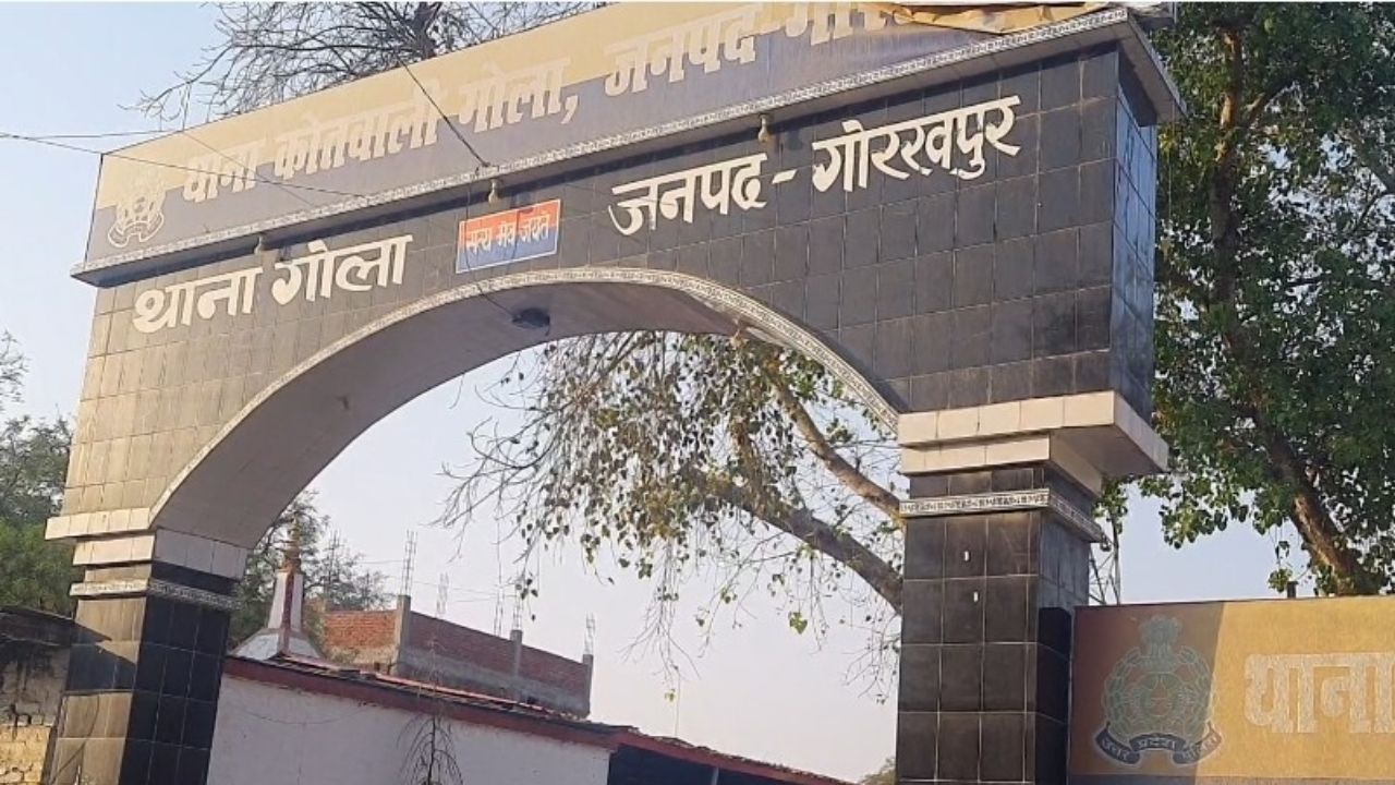 घर से निकली, फिर नहीं लौटी नाबालिग! गोला में सनसनी, युवक पर अपहरण का केस दर्ज