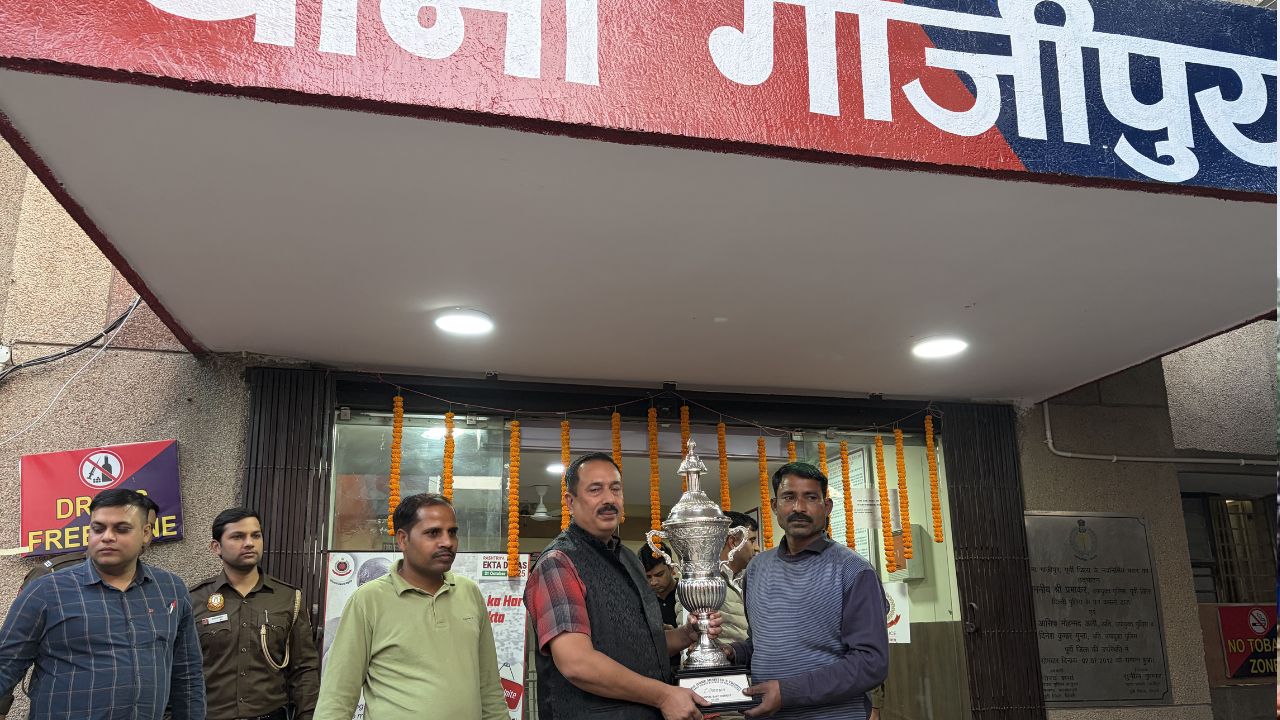 Best Police Station Award: देश का नंबर-1 पुलिस स्टेशन बना गाजीपुर थाना, जानें खासियतें