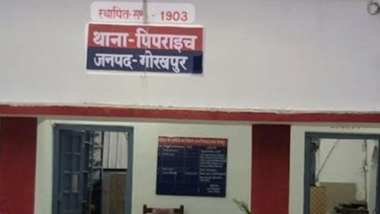 गोरखपुर: पिपराइच में लूट-छिनैती गिरोह पर बड़ा प्रहार, 4 अपराधियों पर गैंगस्टर एक्ट की कार्रवाई