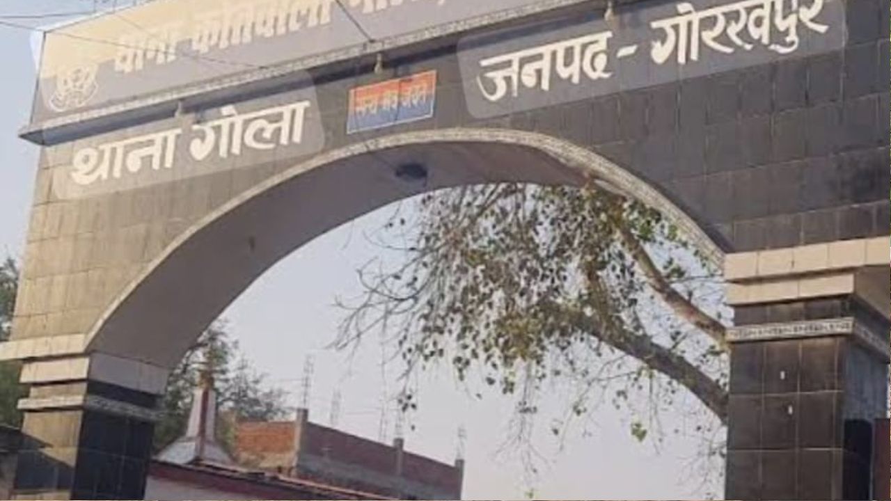 Gorakhpur Land Dispute: जमीनी विवाद को लेकर मारपीट, एक घायल; तीन पर मुकदमा दर्ज