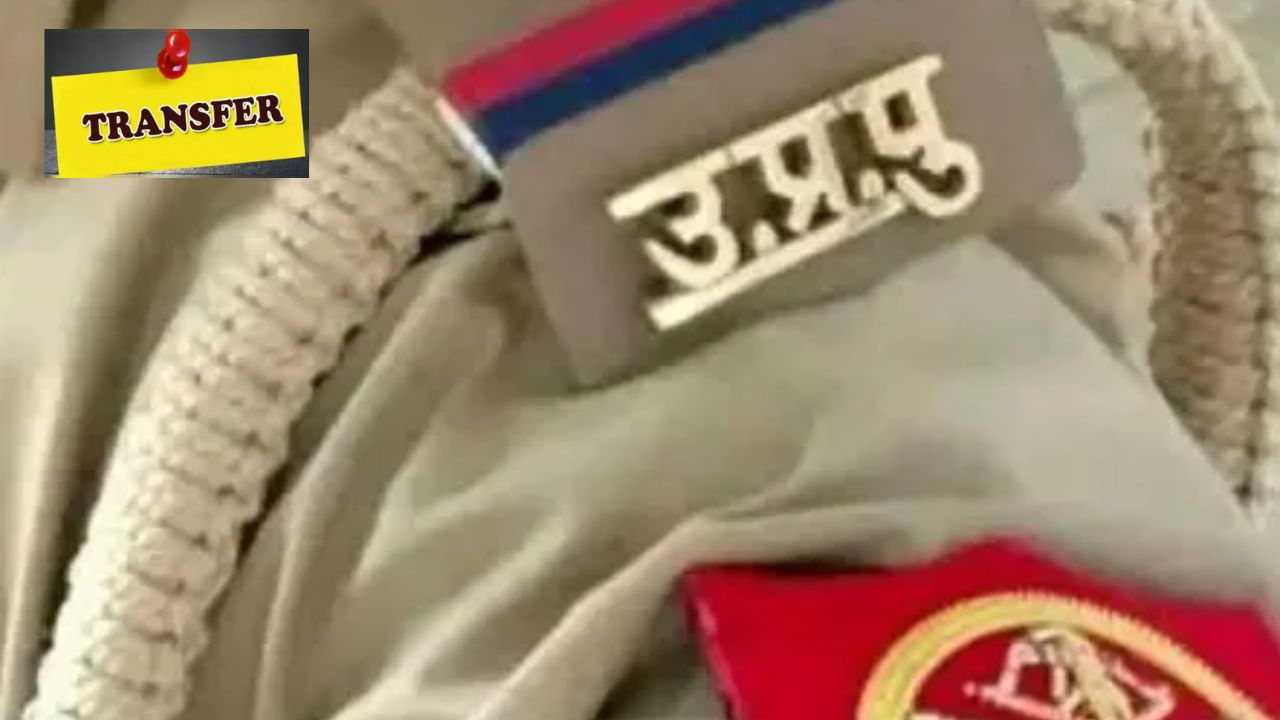 UP Police Transfer: गोरखपुर में बड़े पैमाने पर पुलिसकर्मियों के तबादले, 193 कॉन्स्टेबल पहुंचे इधर से उधर
