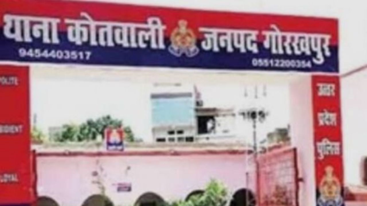 Gorakhpur News: इमरान खान निकला गिरोह का सरगना, कई जिलों तक फैला था नेटवर्क