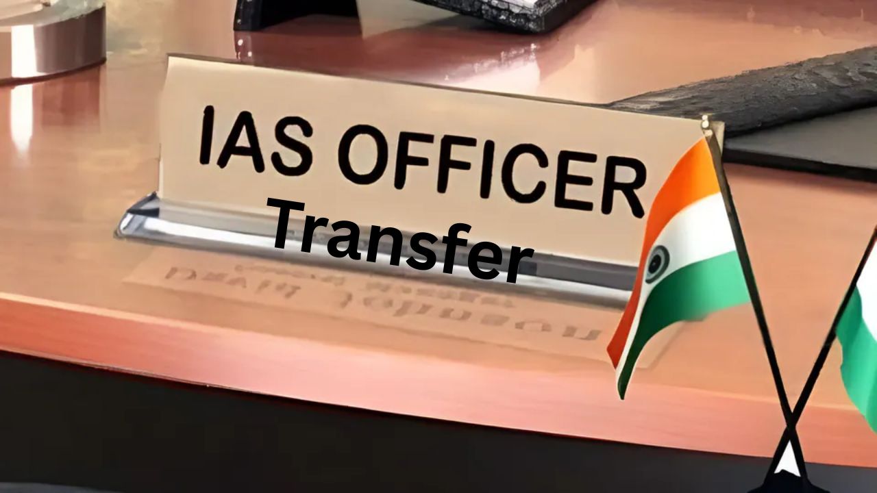 उत्तर प्रदेश में 7 IAS अफ़सरों का तबादला, देखें पूरी लिस्ट