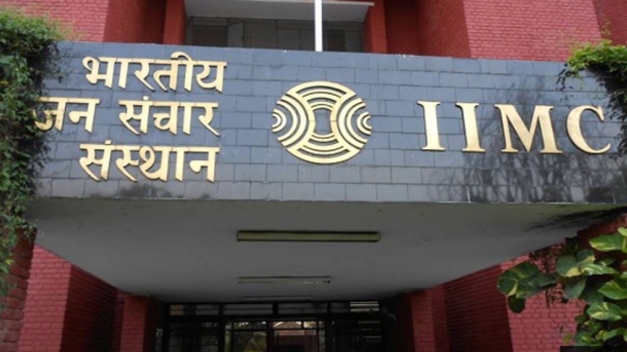 IIMC Recruitment 2025: टीचिंग एसोसिएट और प्रोफेसर के पदों पर आवेदन शुरू, जानें पूरी जानकारी