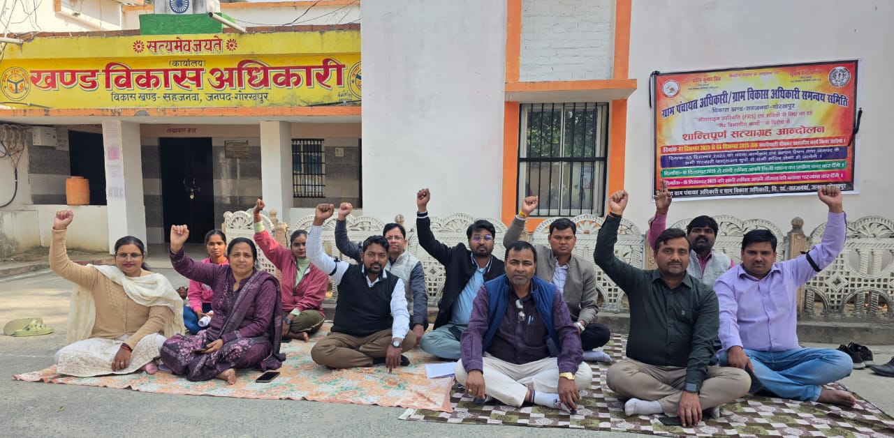 गोरखपुर में सीएम के नाम सौंपा ज्ञापन, कहा- जरूरत पड़ी तो आंदोलन भी करेंगे